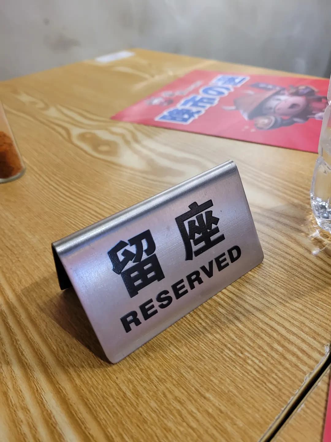 舌丼 photo 7