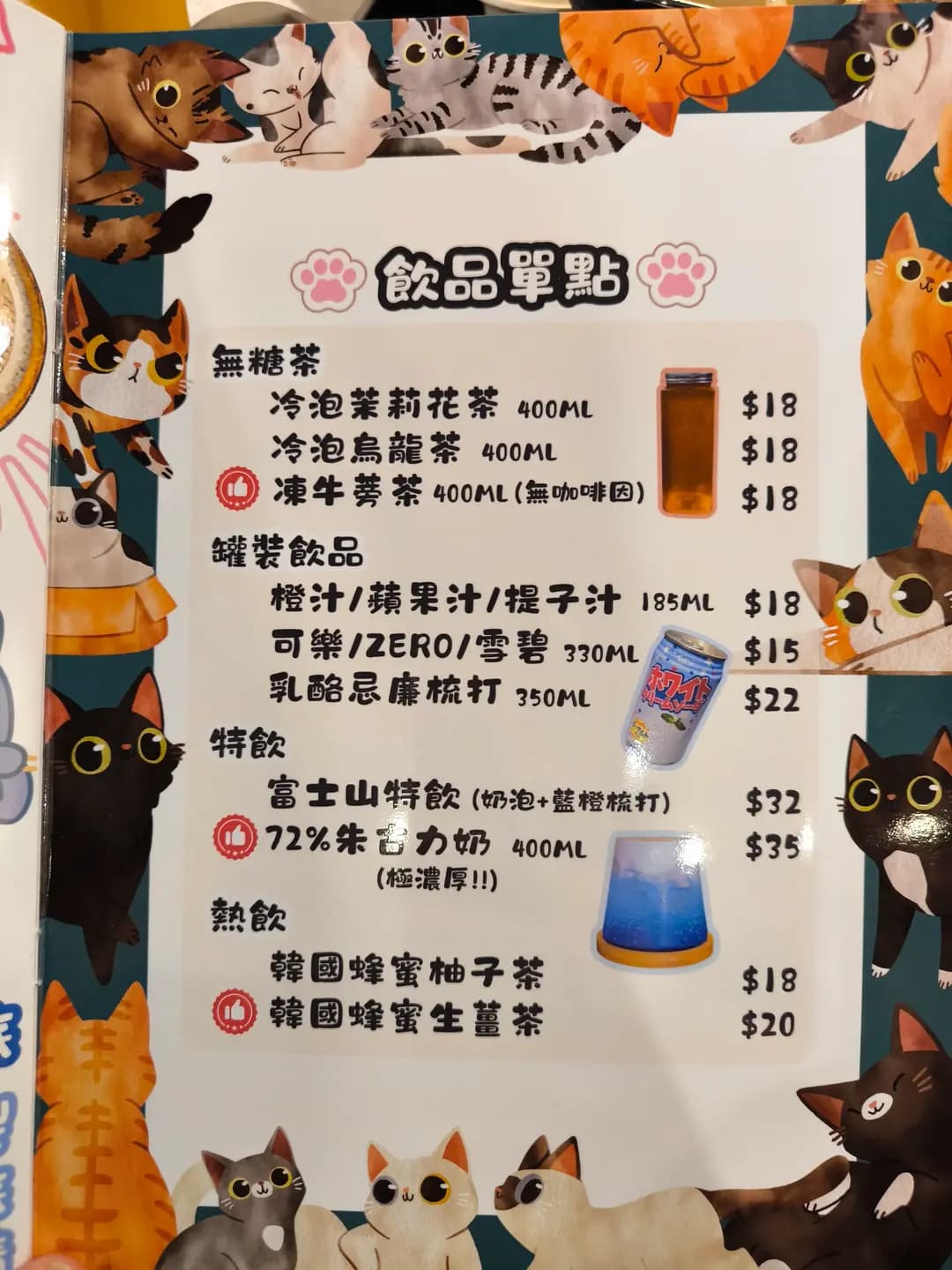 白貓烏冬 photo 8