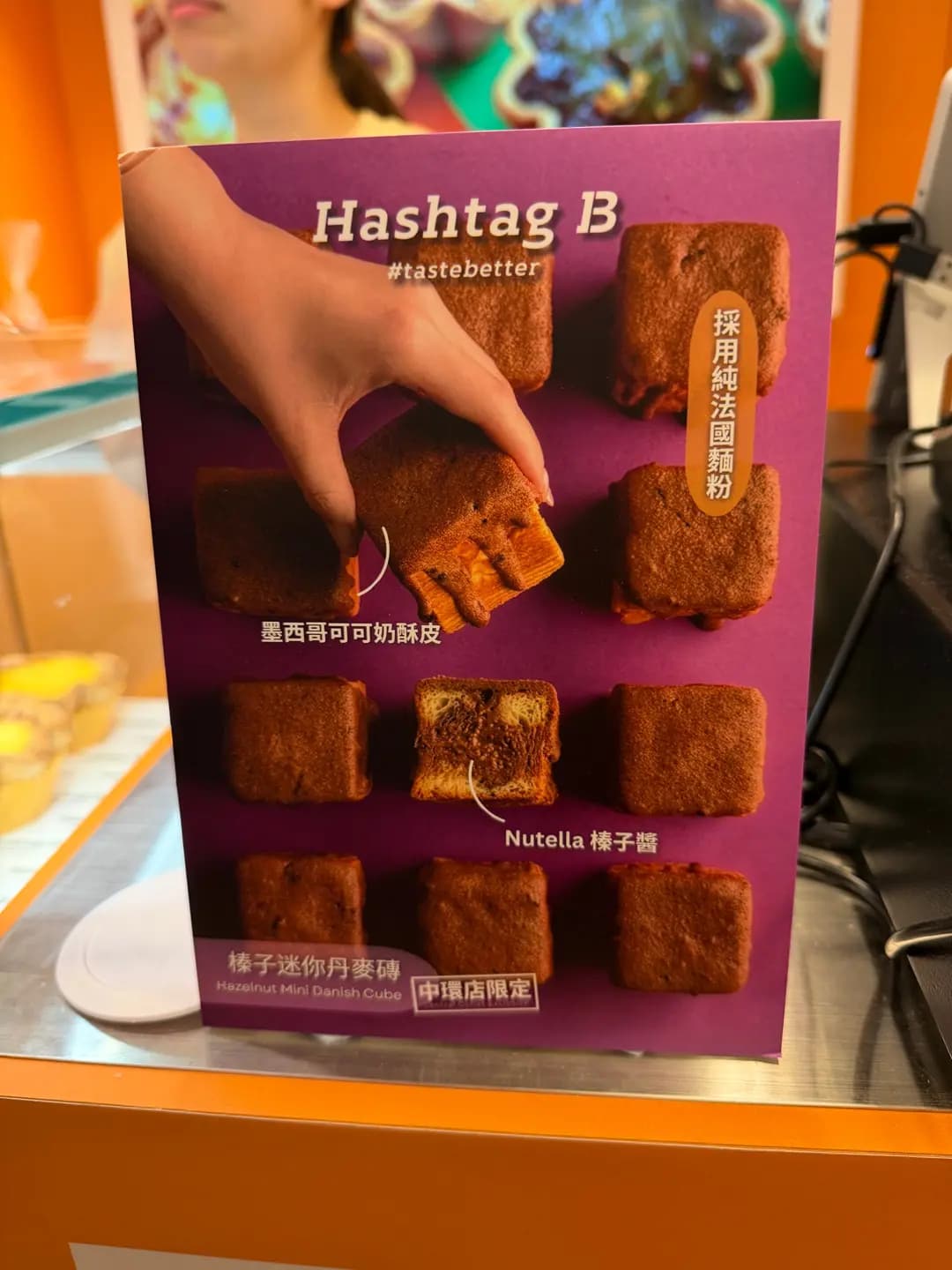 Hashtag B photo 5