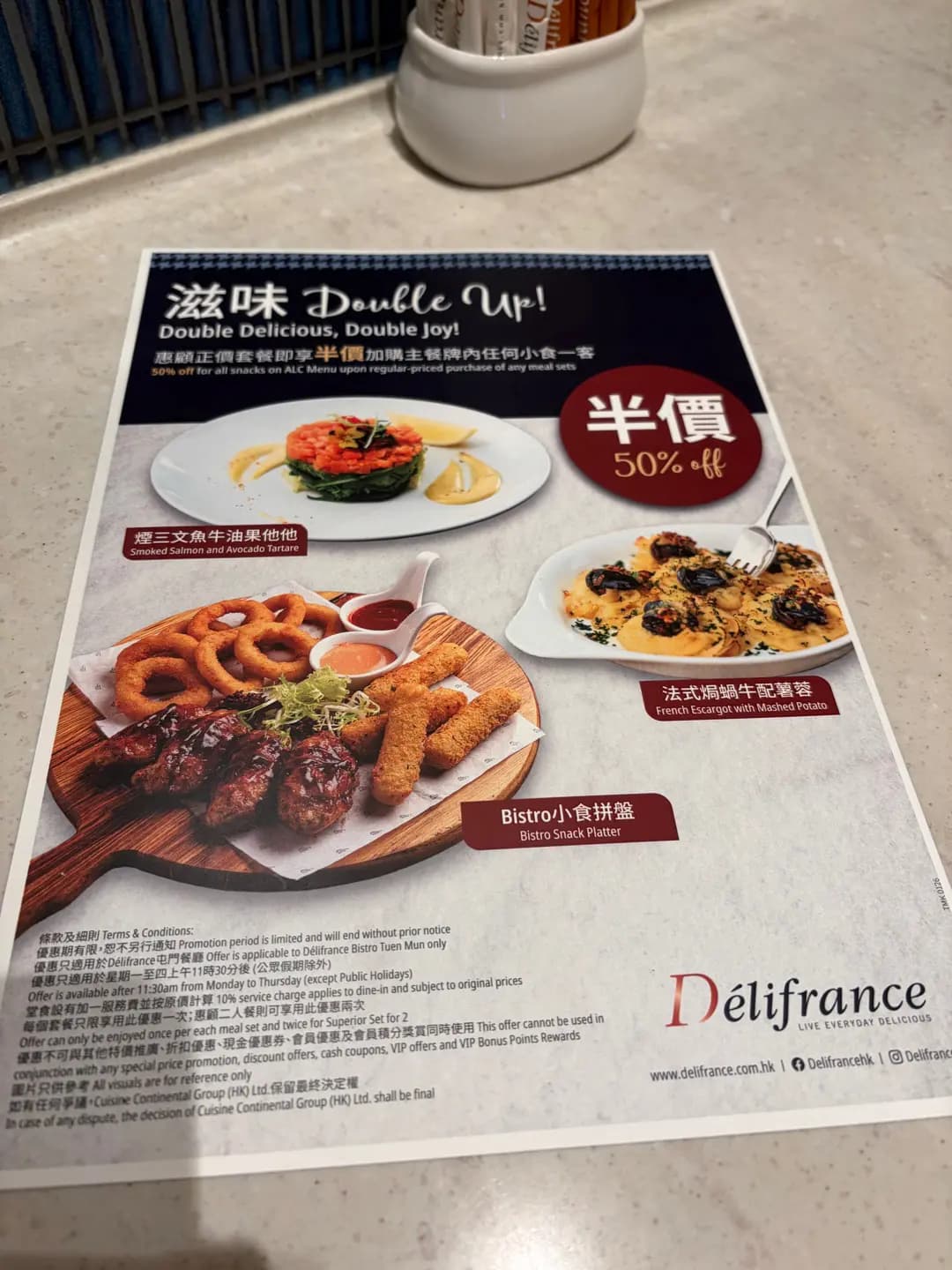 Délifrance Bistro photo 2
