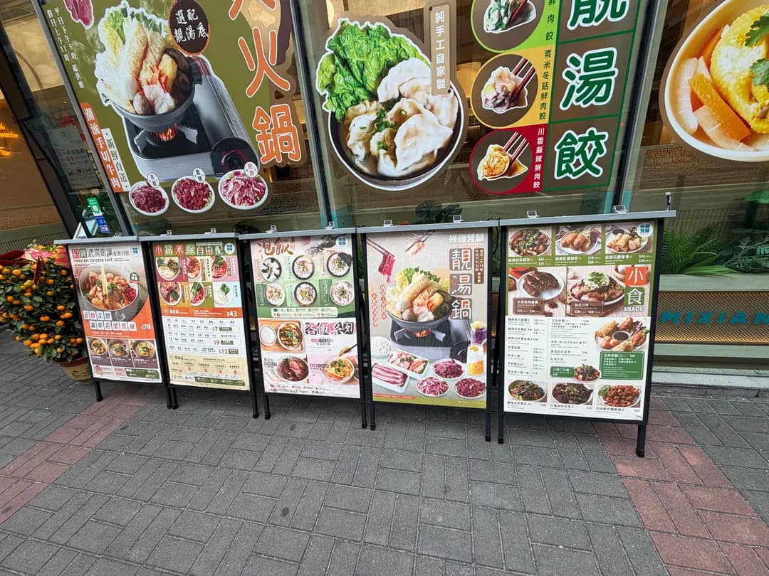 米線芳華 photo 4
