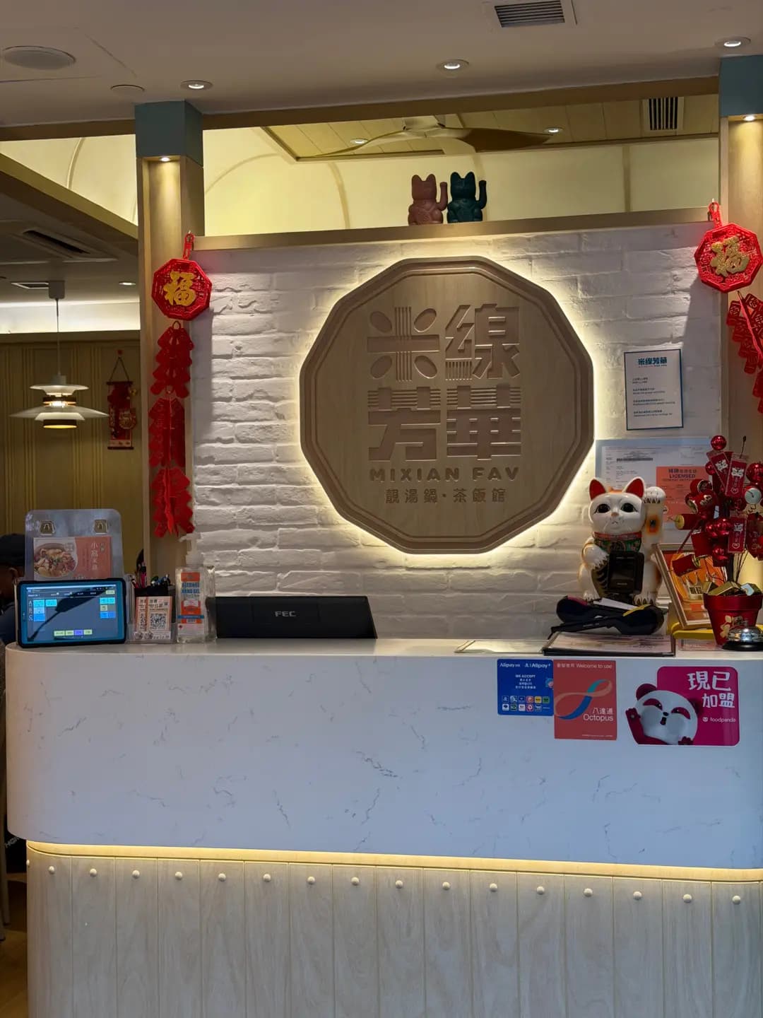 米線芳華 photo 7