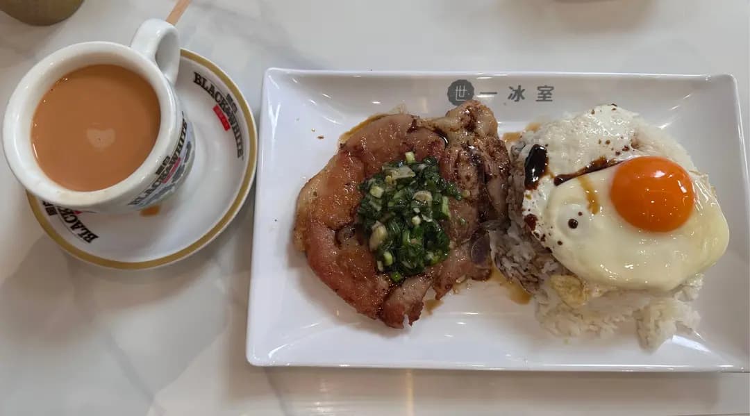 世一冰室 photo 1