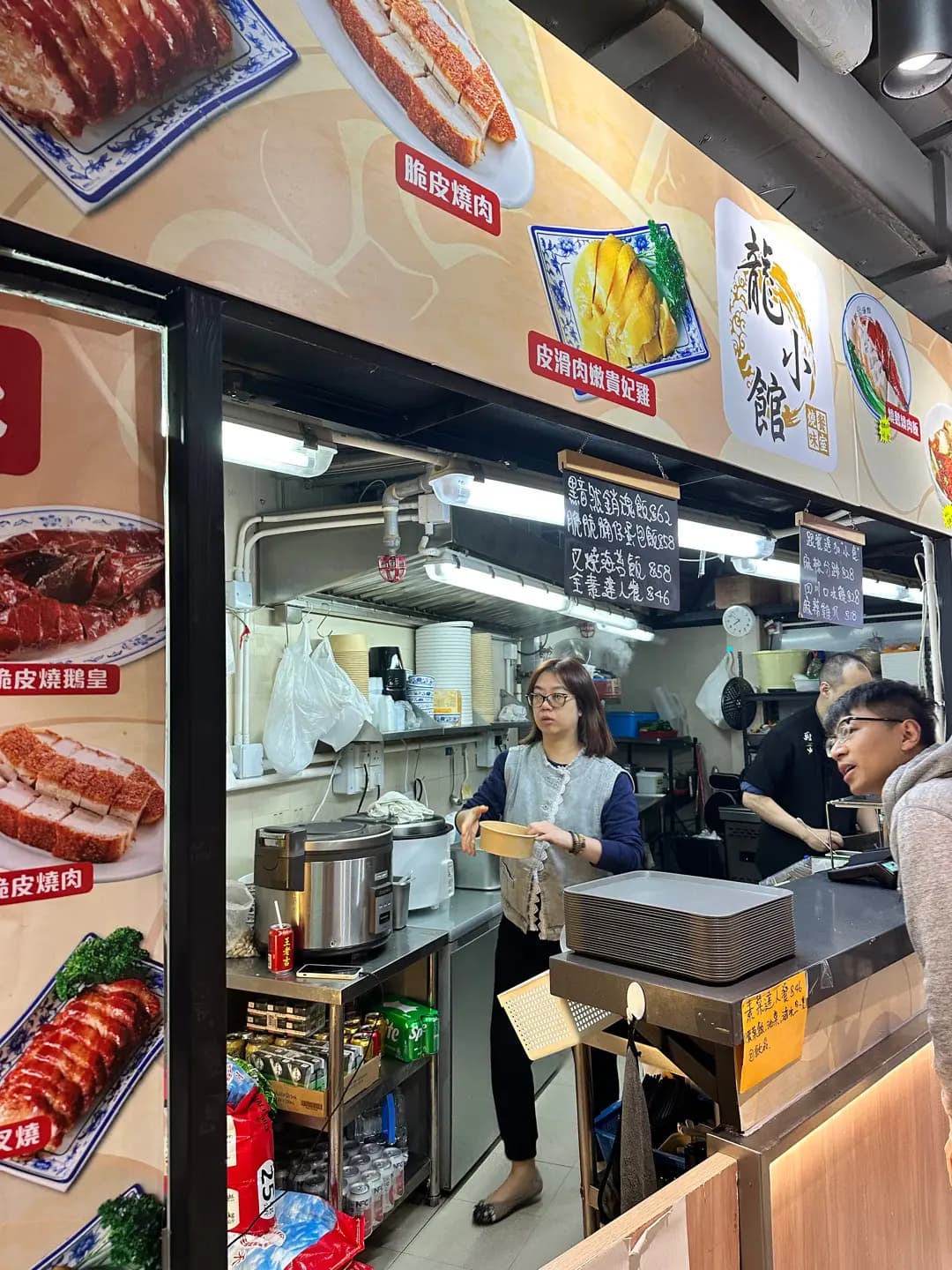龍小館燒味餐室 photo 2