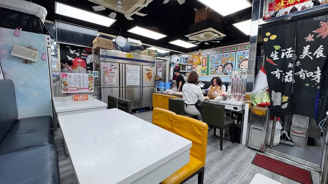 有得餃 photo 6