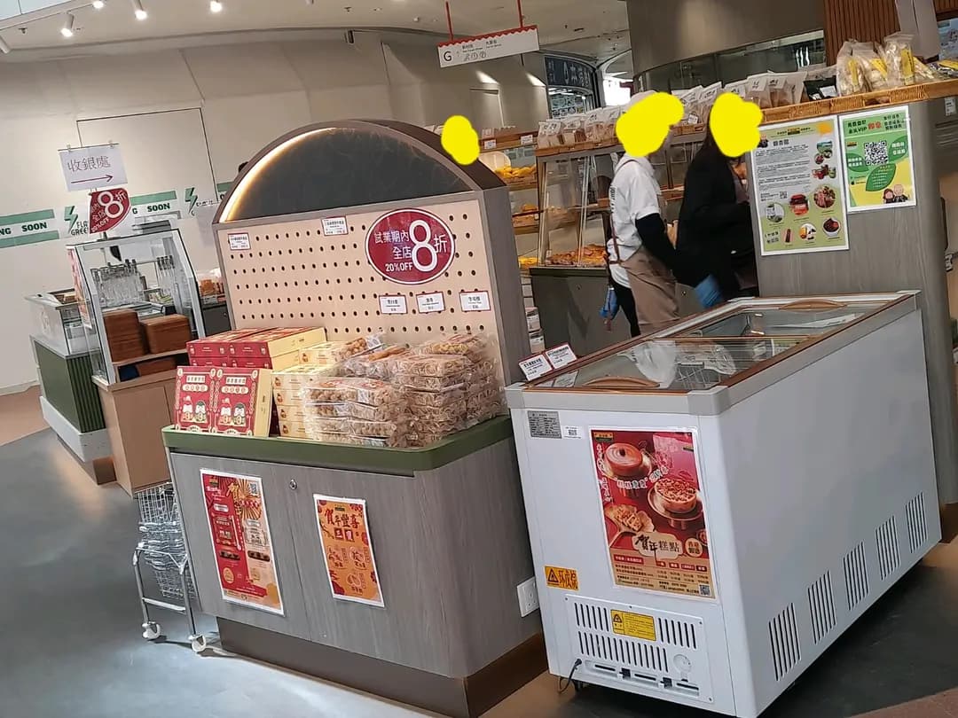 銀包烘焙 photo 1