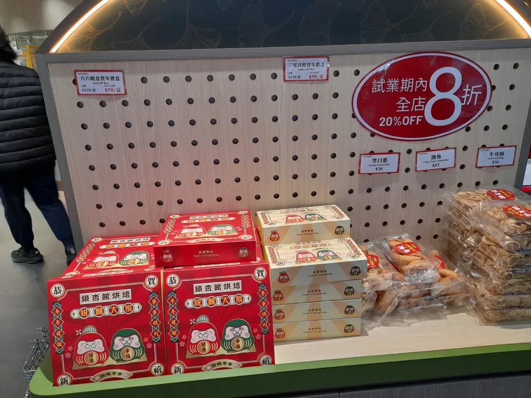 銀包烘焙 photo 2
