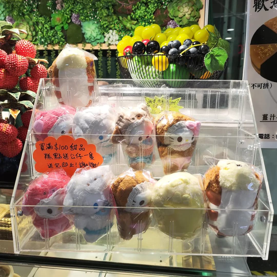 關小姐手工甜點 photo 5