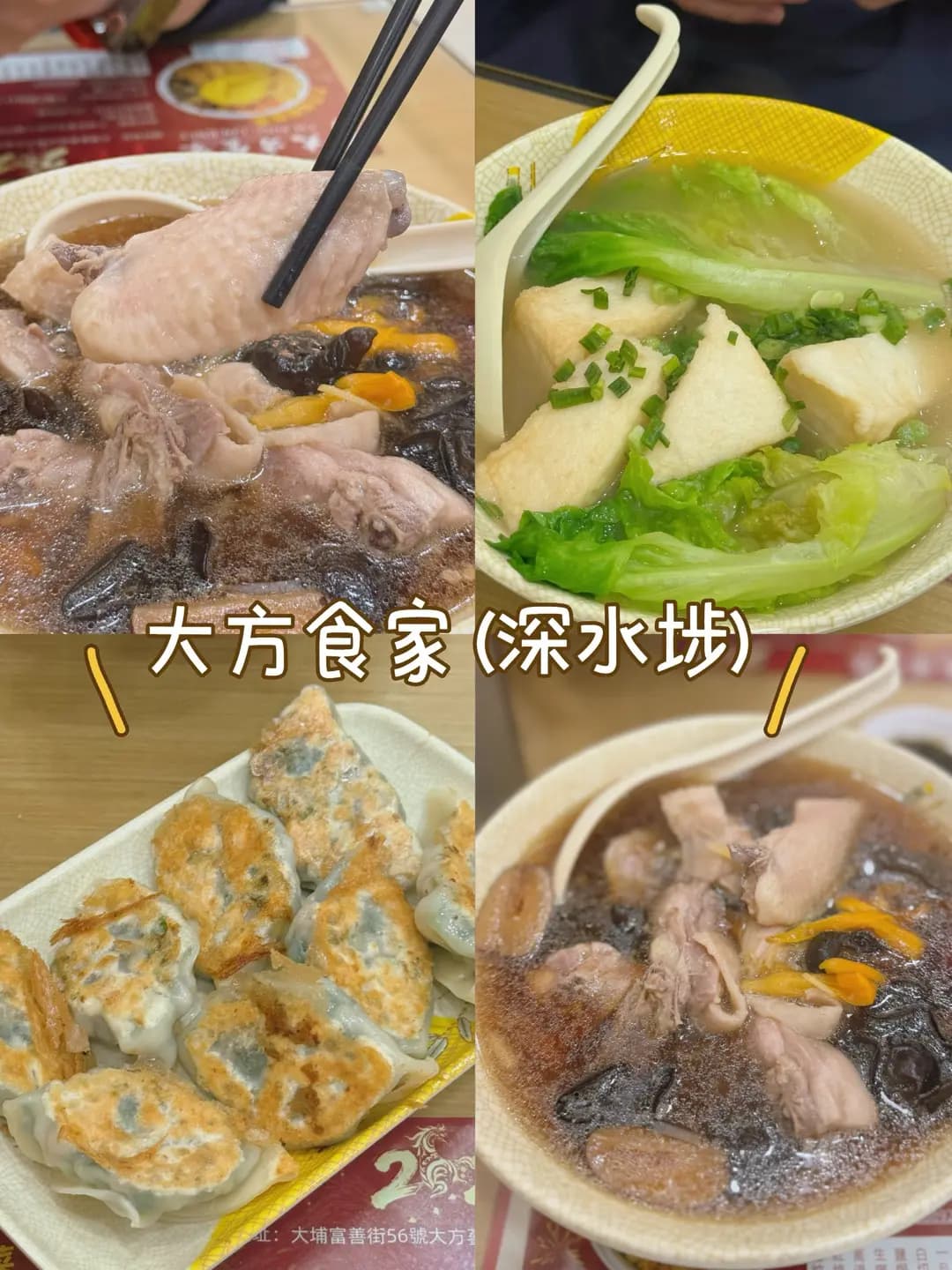大方食家 photo 4