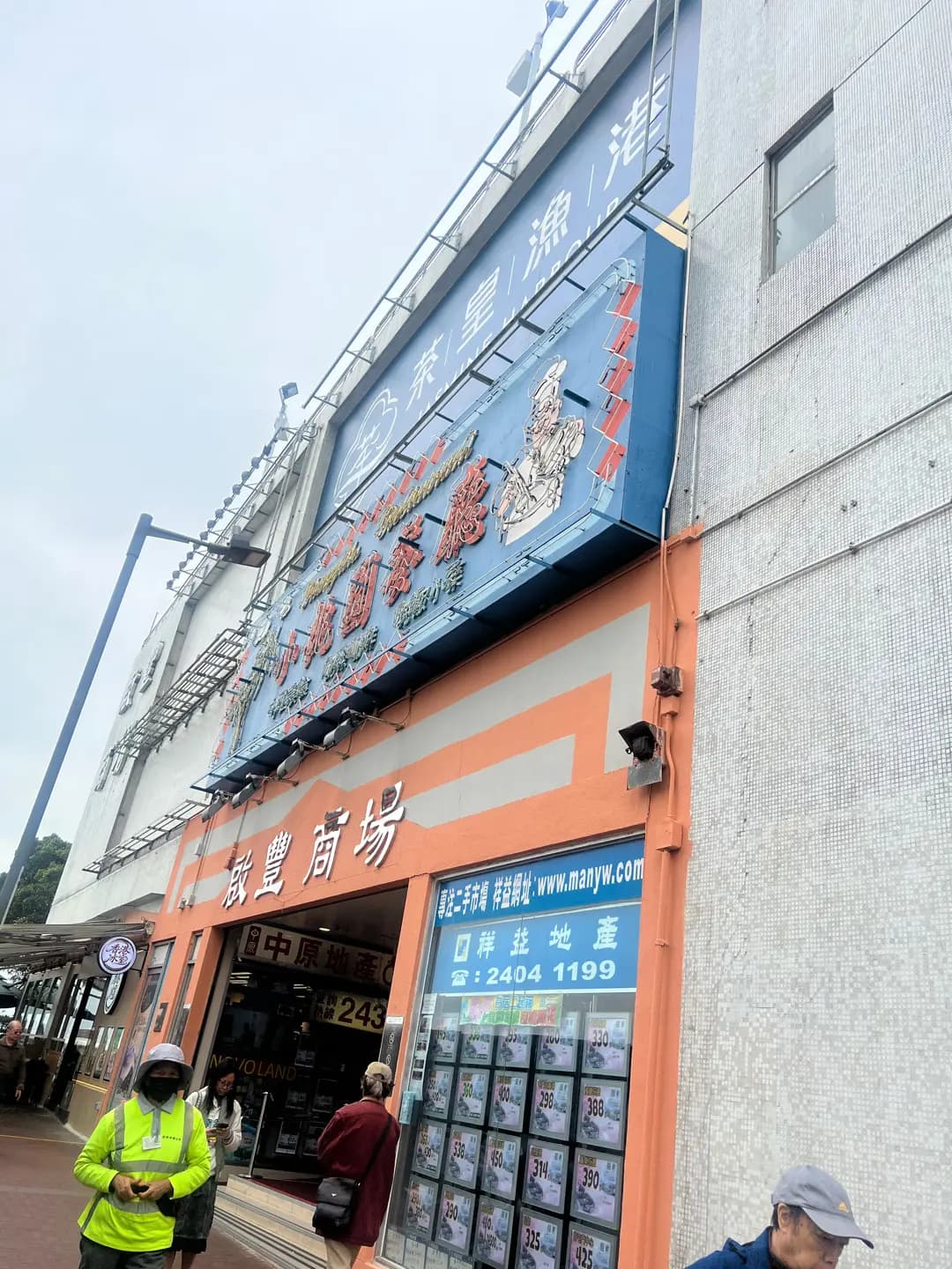 茶皇漁港 photo 3