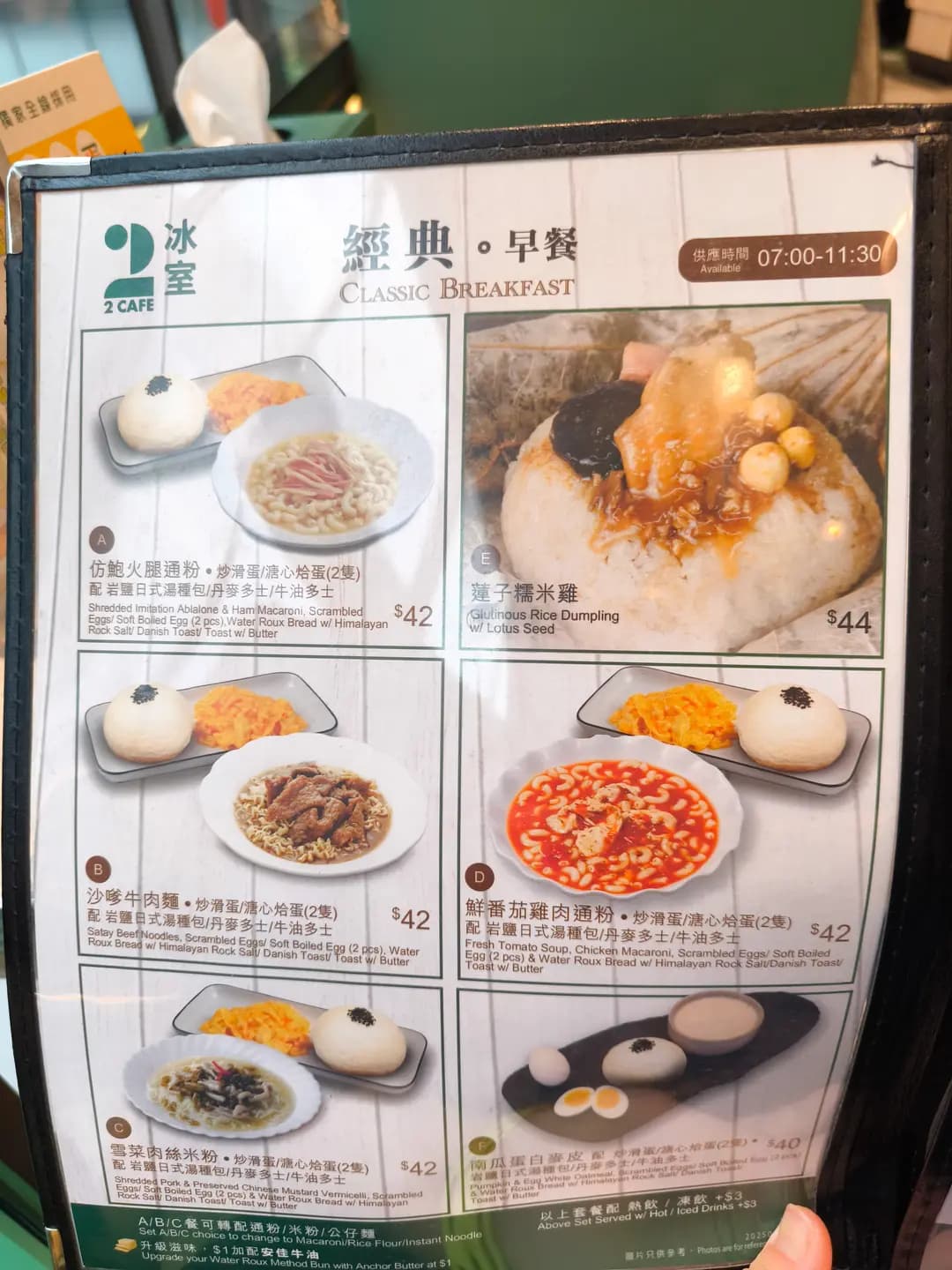 貳號冰室 photo 6