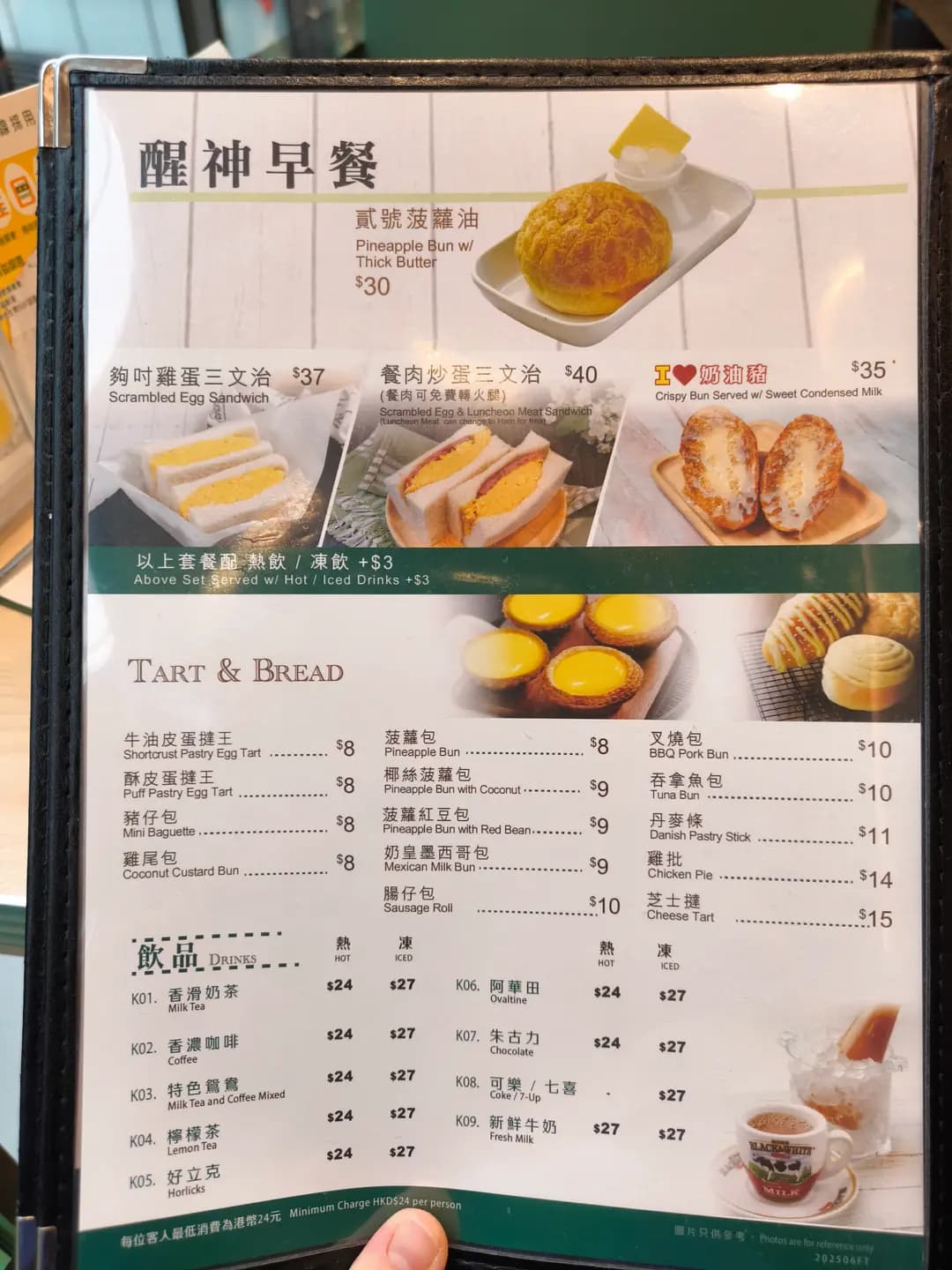 貳號冰室 photo 4