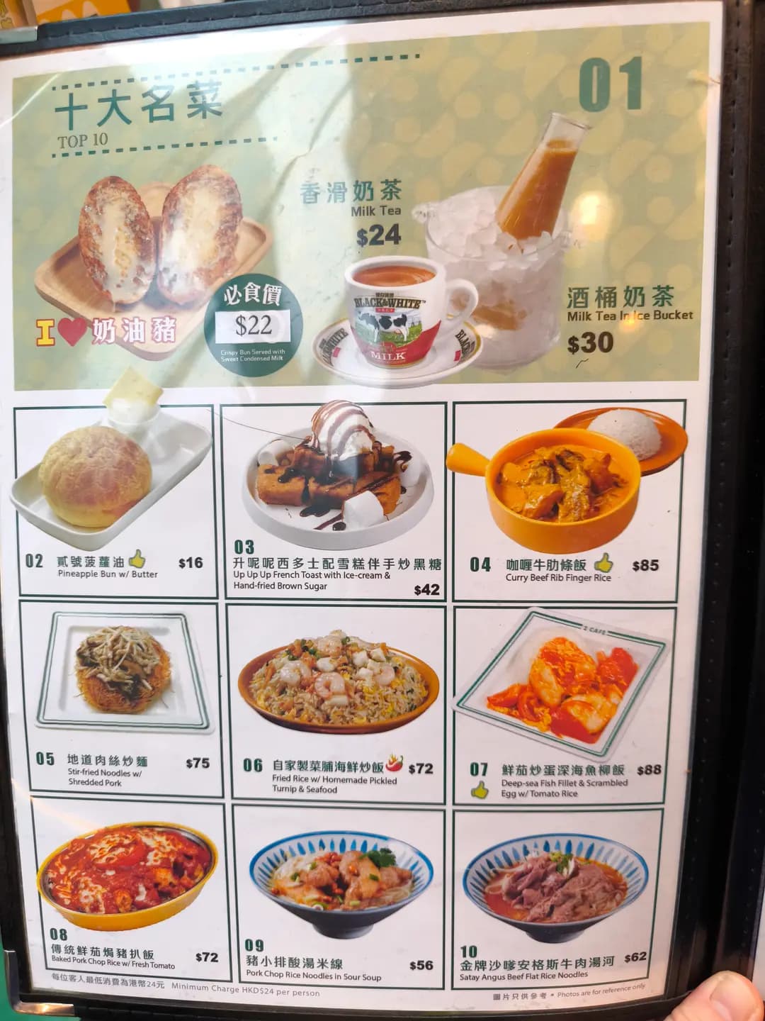 貳號冰室 photo 7