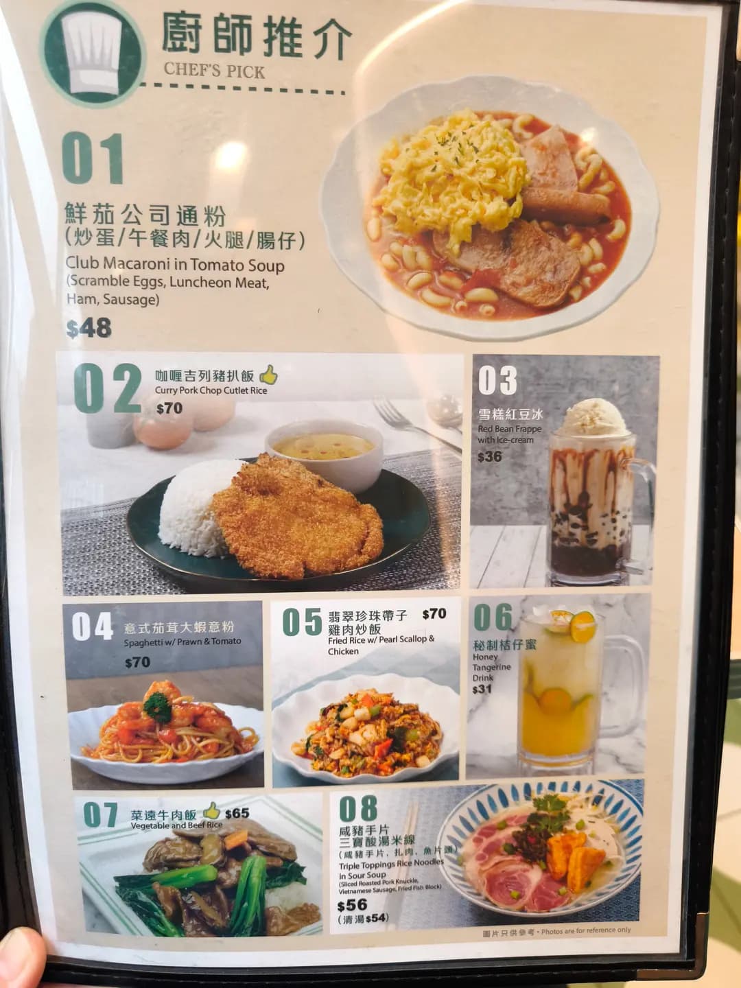 貳號冰室 photo 8