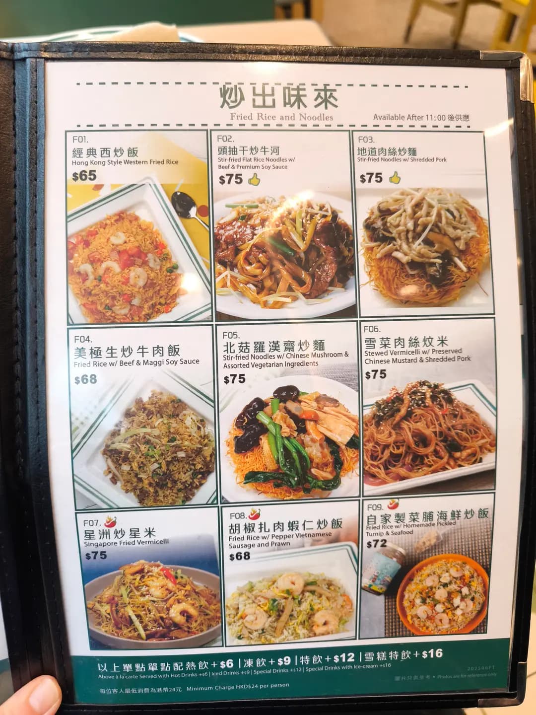貳號冰室 photo 5