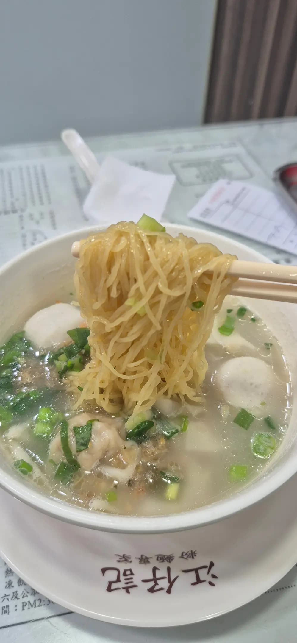 江仔記粉麵專家 photo 1