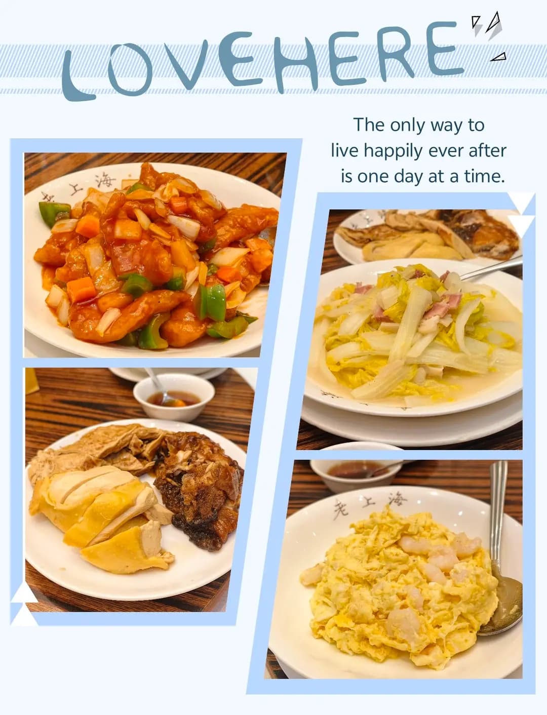 老上海飯店 photo 7