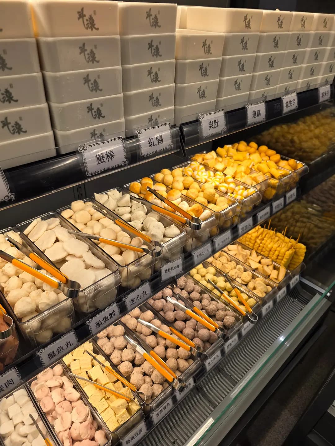 斗滾 (大鴻輝(荃灣)中心) photo 6