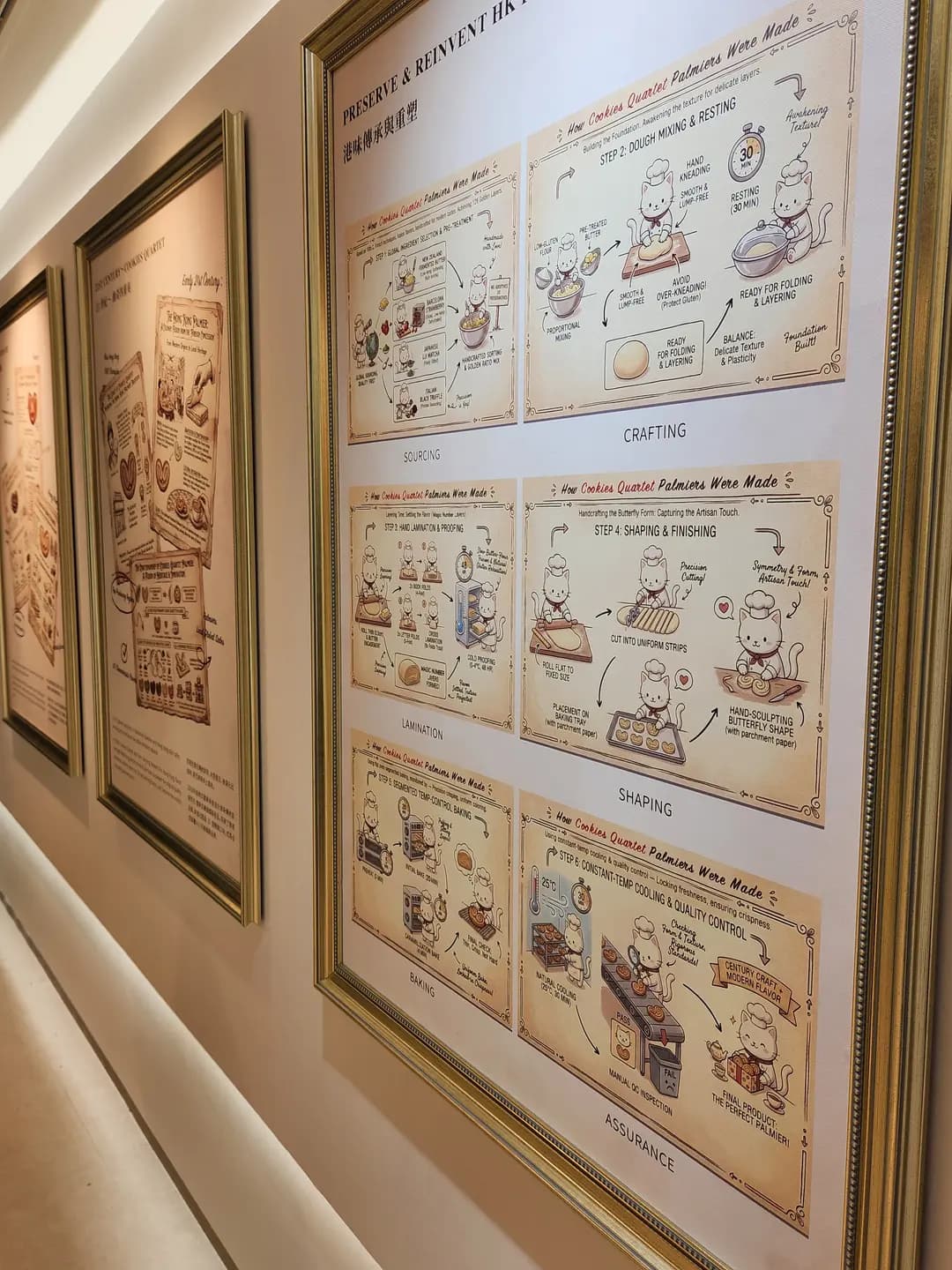 曲奇四重奏 (帝國酒店) photo 4