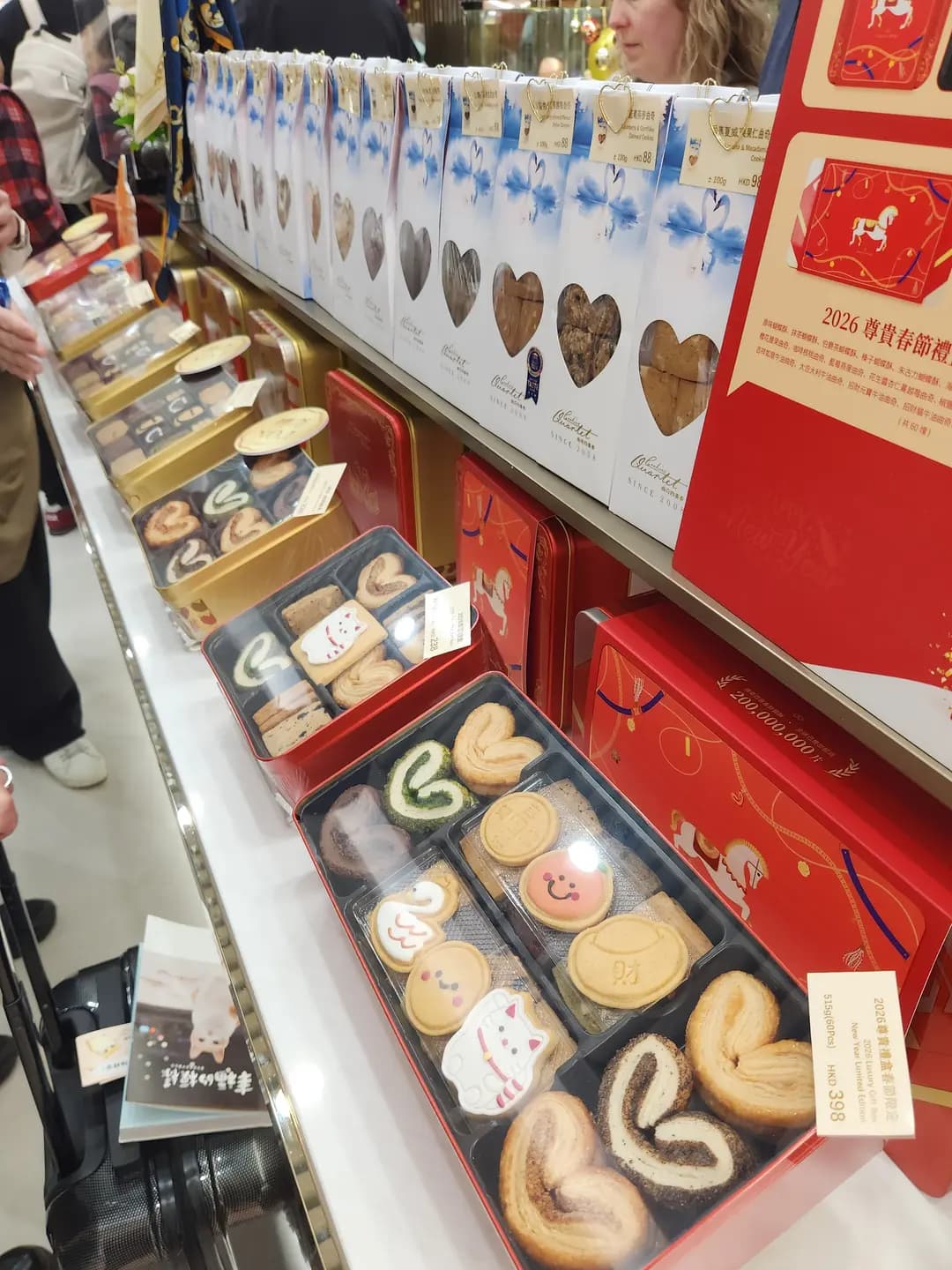 曲奇四重奏 (帝國酒店) photo 1