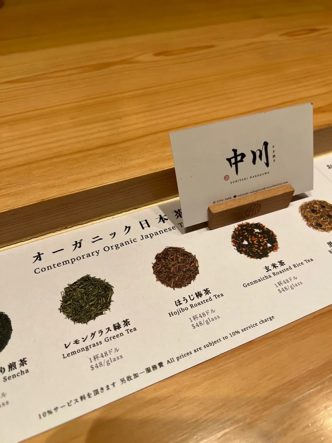 中川 photo 2