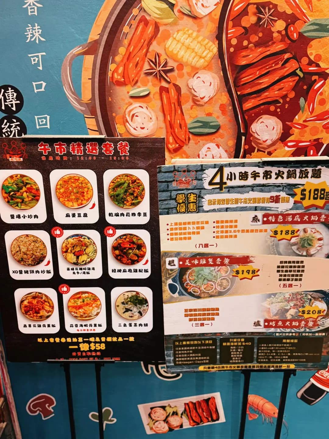 麻甩爐海鮮雞煲私房菜 photo 2
