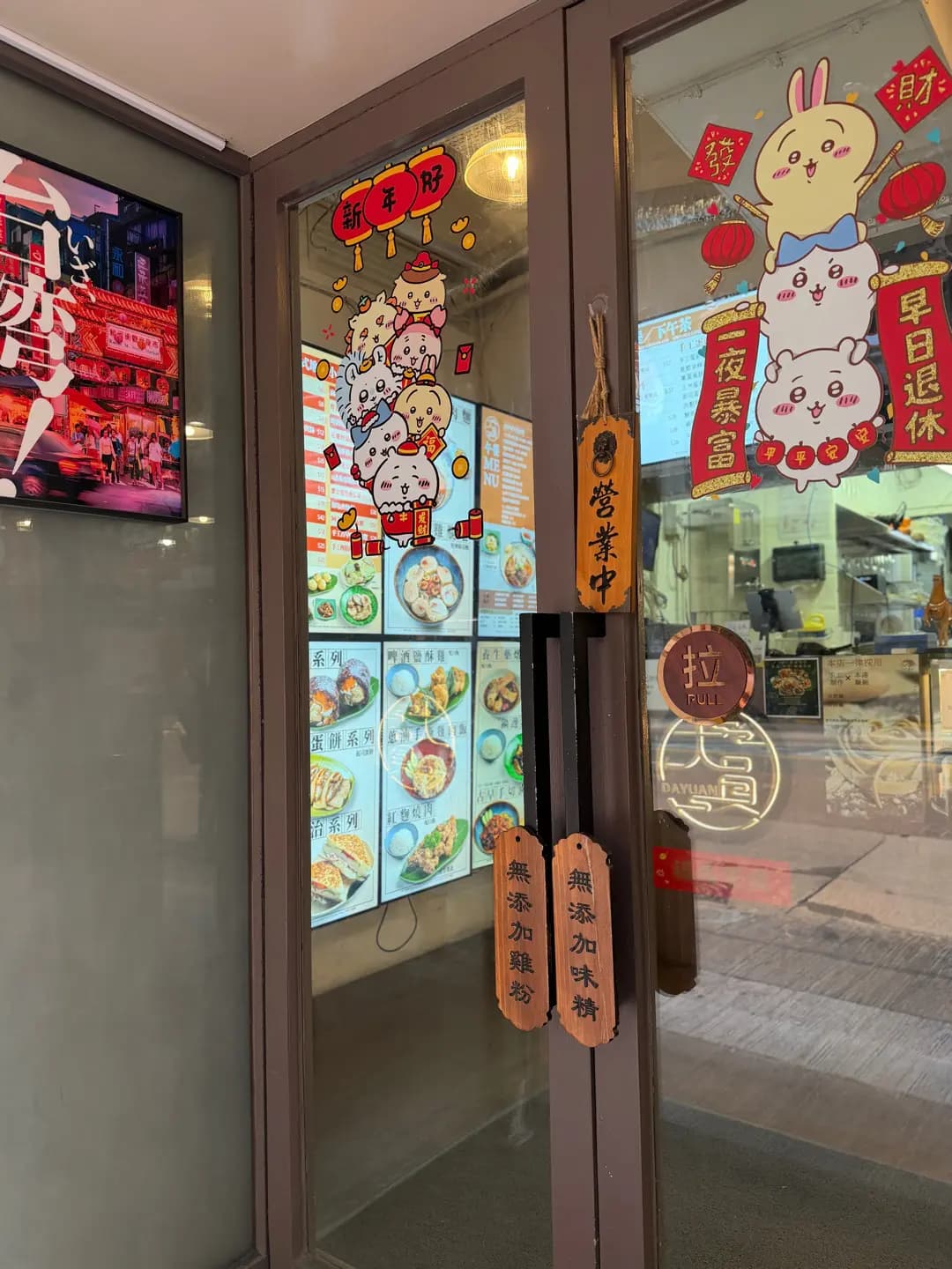 大員 photo 7