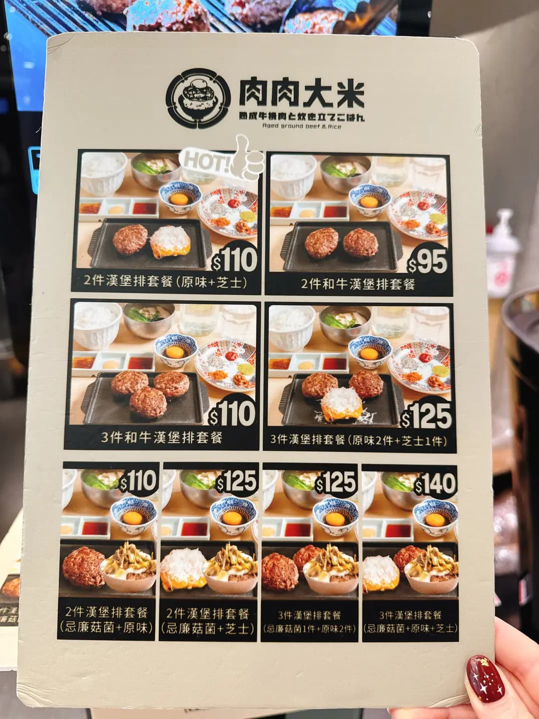 肉肉大米 photo 8