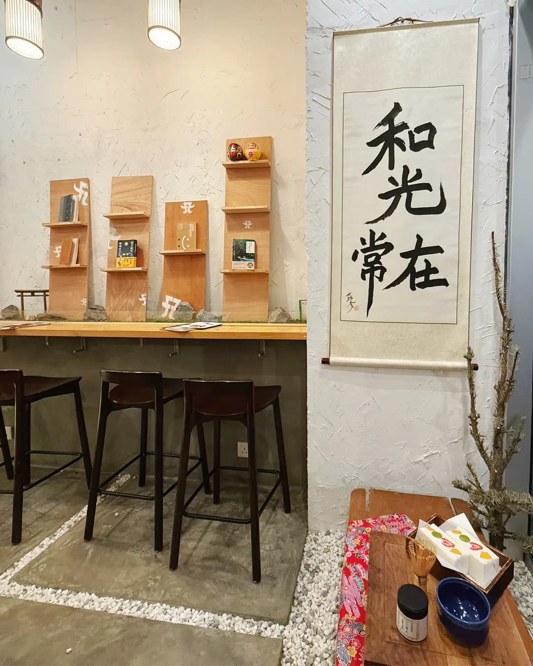 和光 photo 1