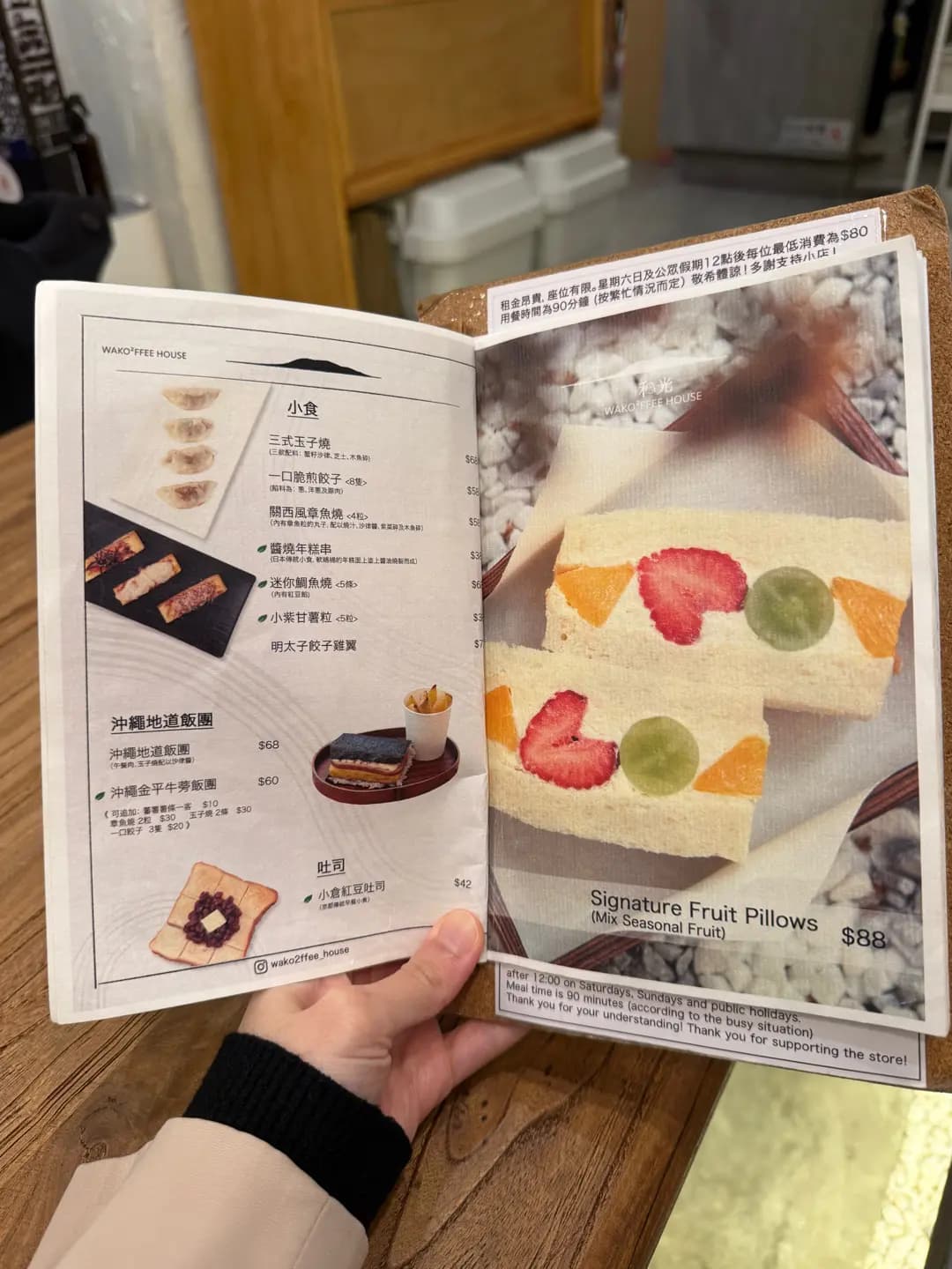 和光 photo 4