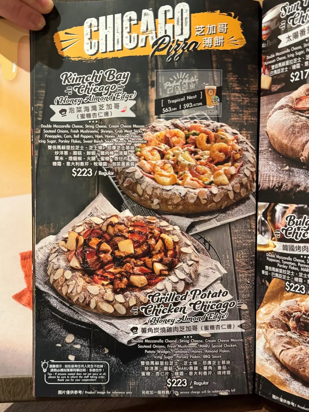 Pizza Maru (時代廣場) photo 5