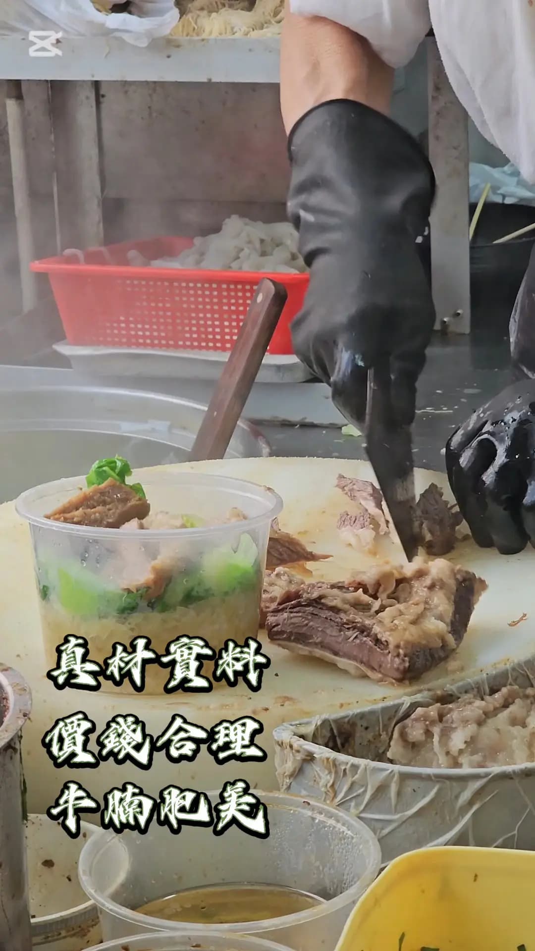 新興粉麵 photo 1