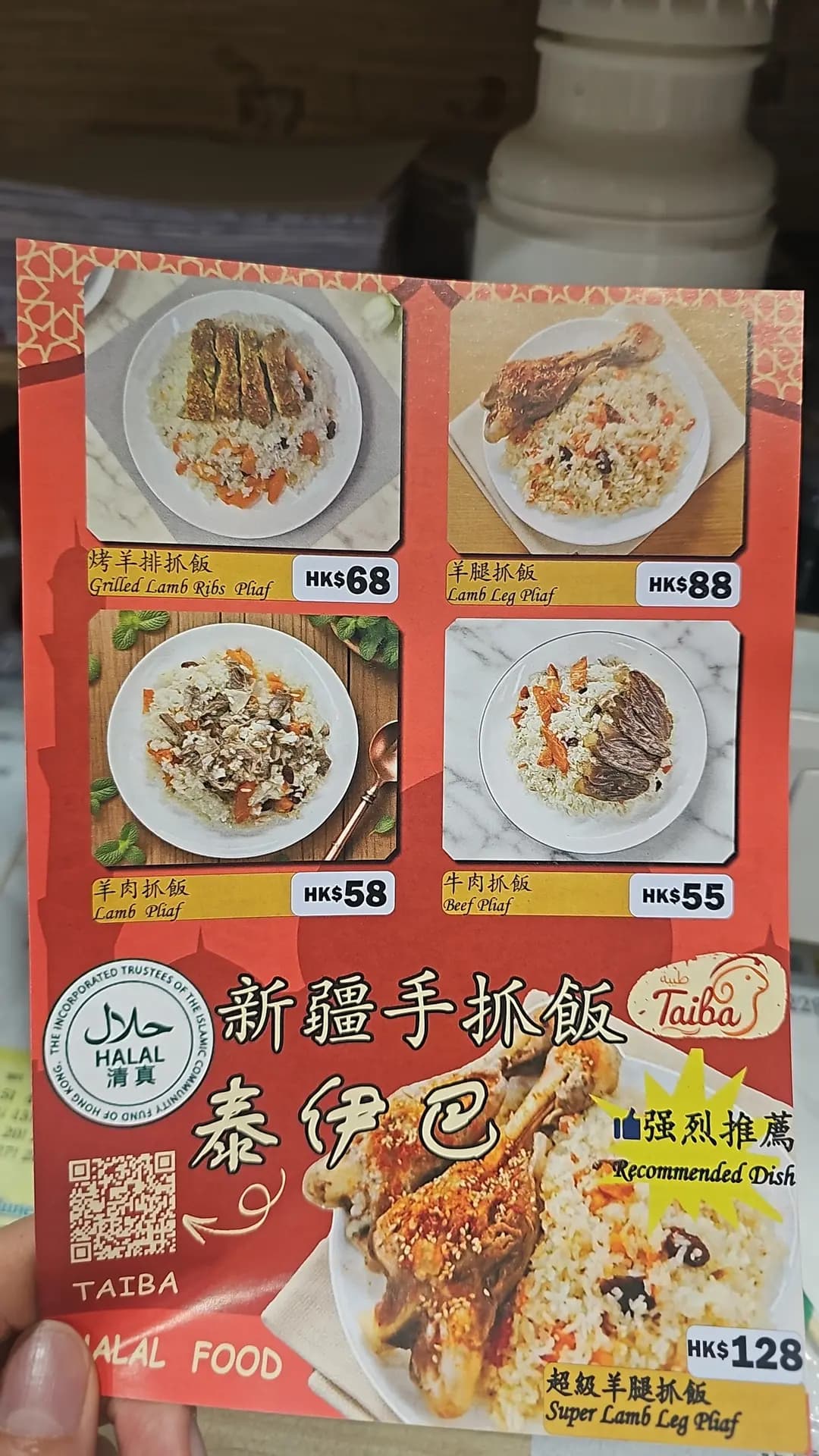 泰伊巴清真美食 photo 3