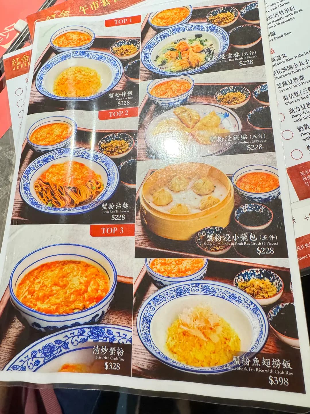 紅舍 photo 8