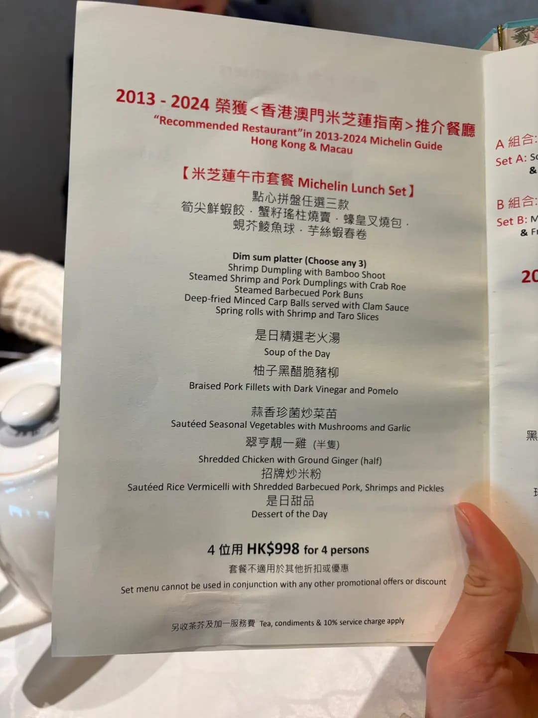 翠亨邨 (美麗華廣場1期) photo 1