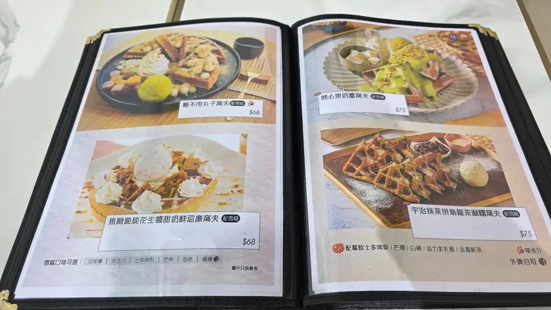嘆甜品 photo 6