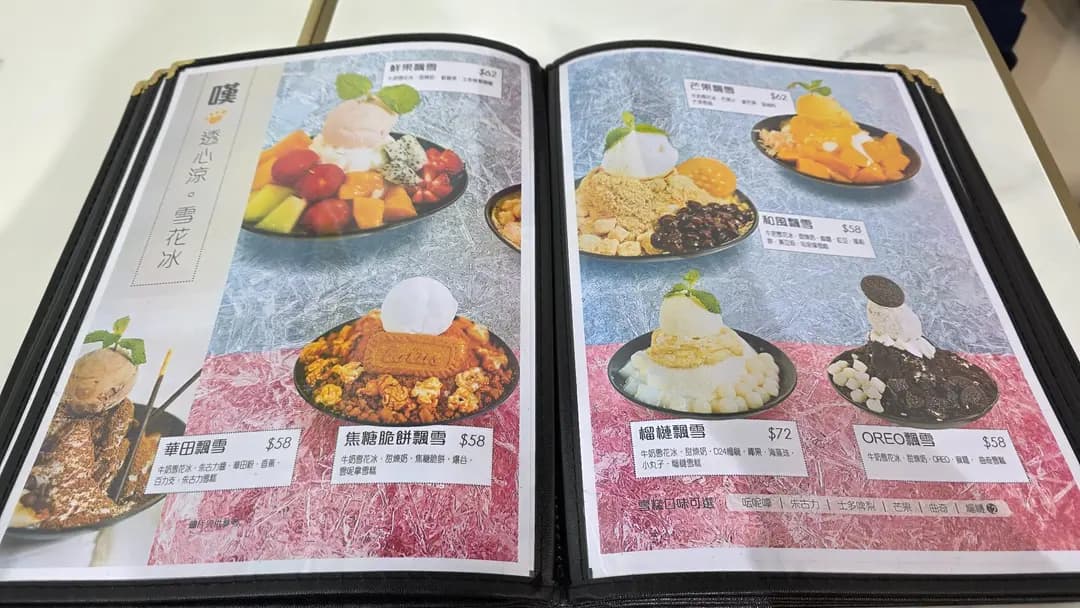 嘆甜品 photo 7