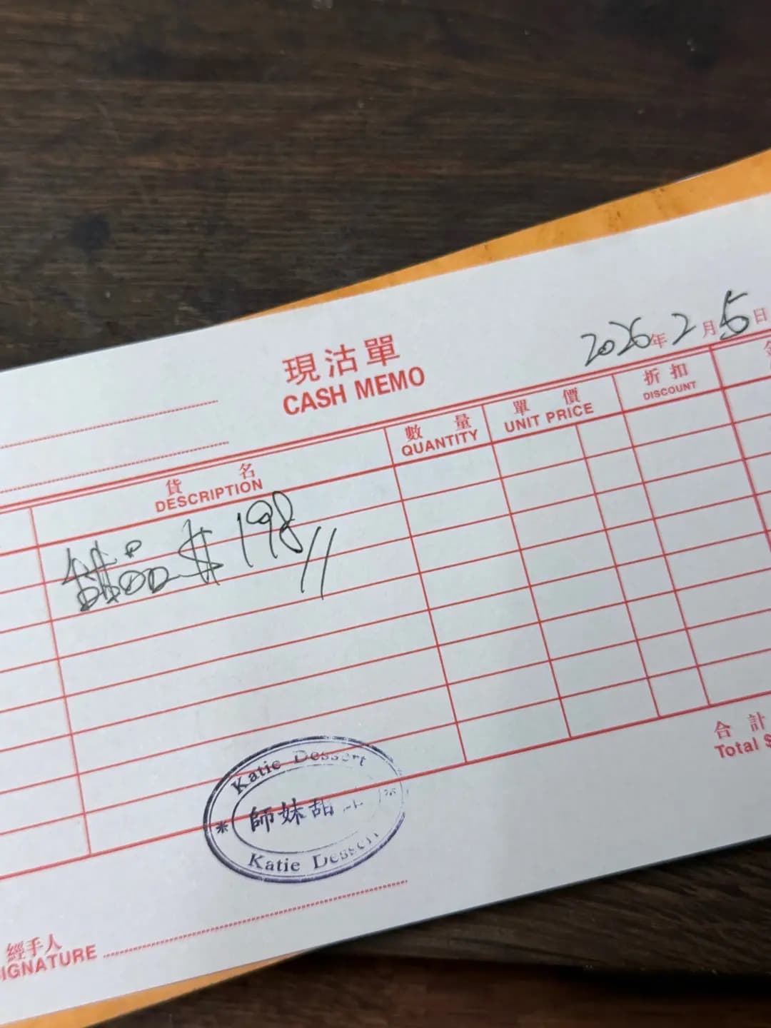 師妹甜品 photo 6
