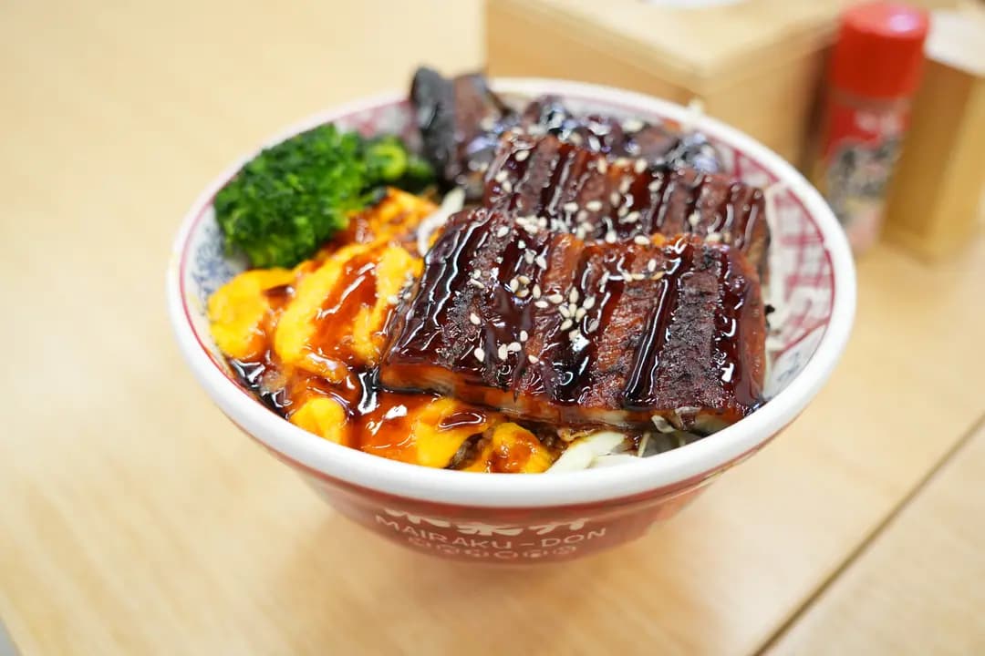 米樂丼 photo 6