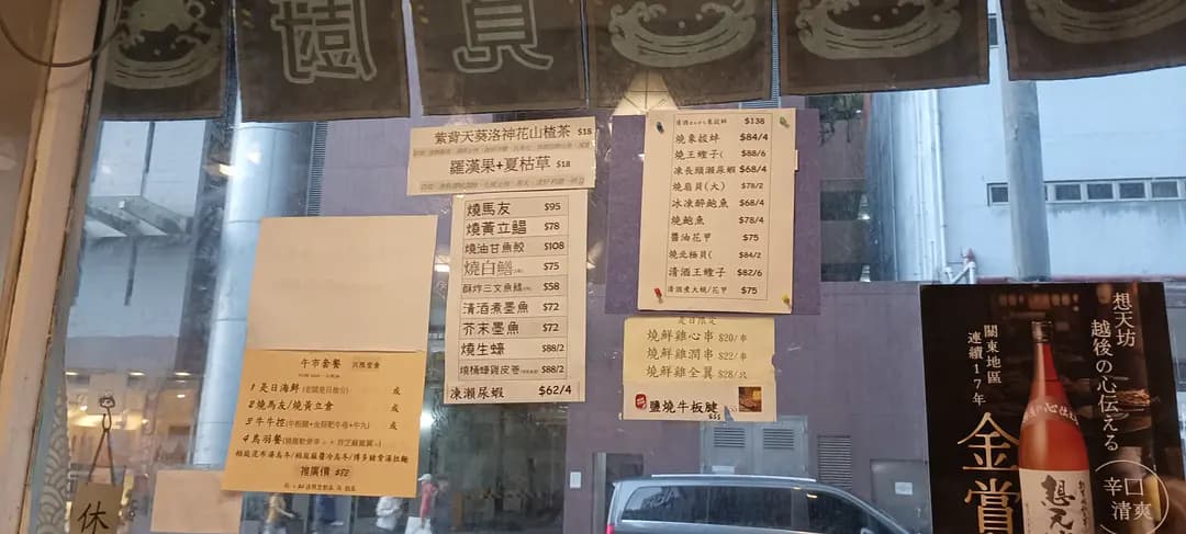 覓廚 photo 3