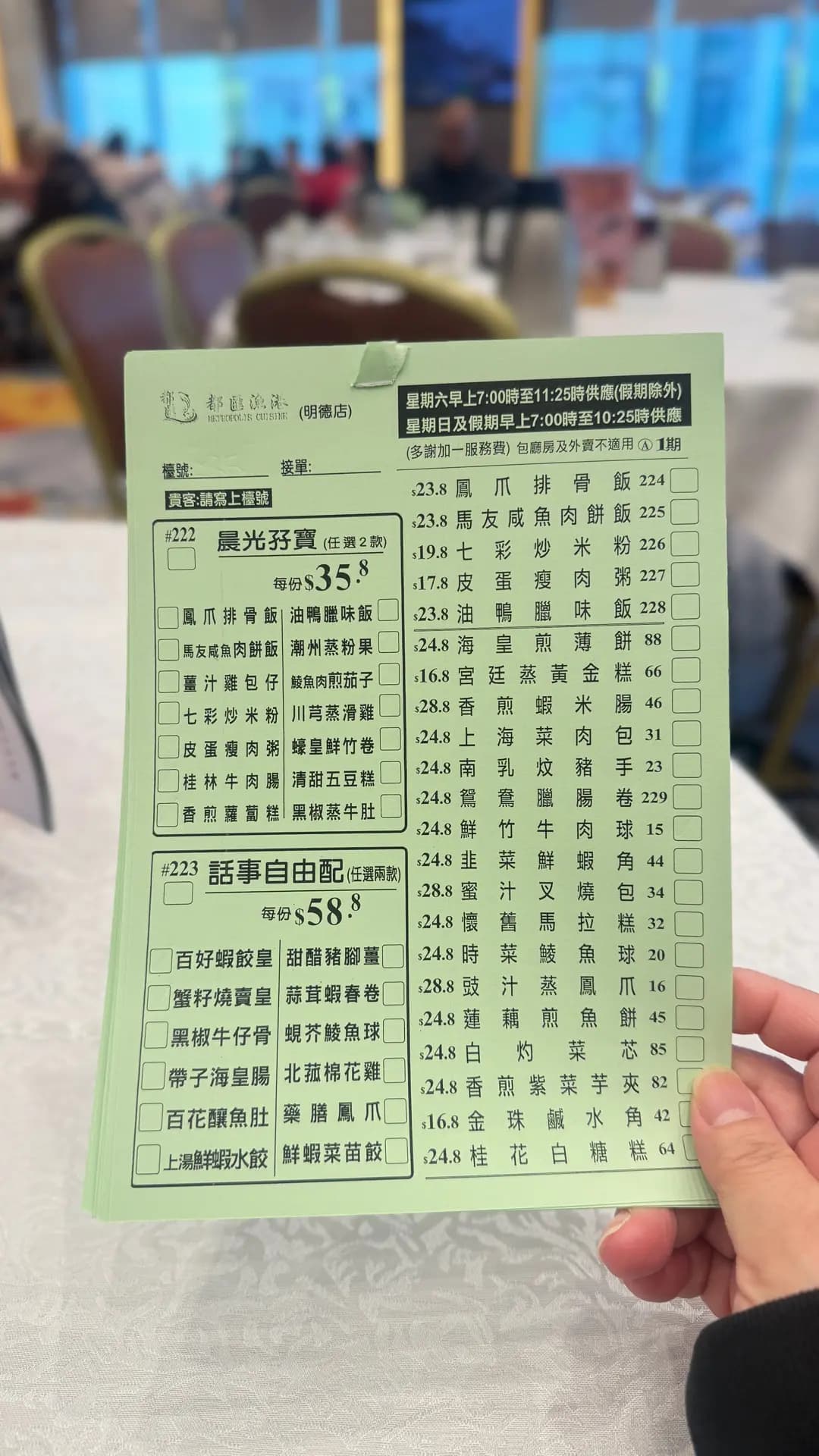 都匯漁港 photo 1