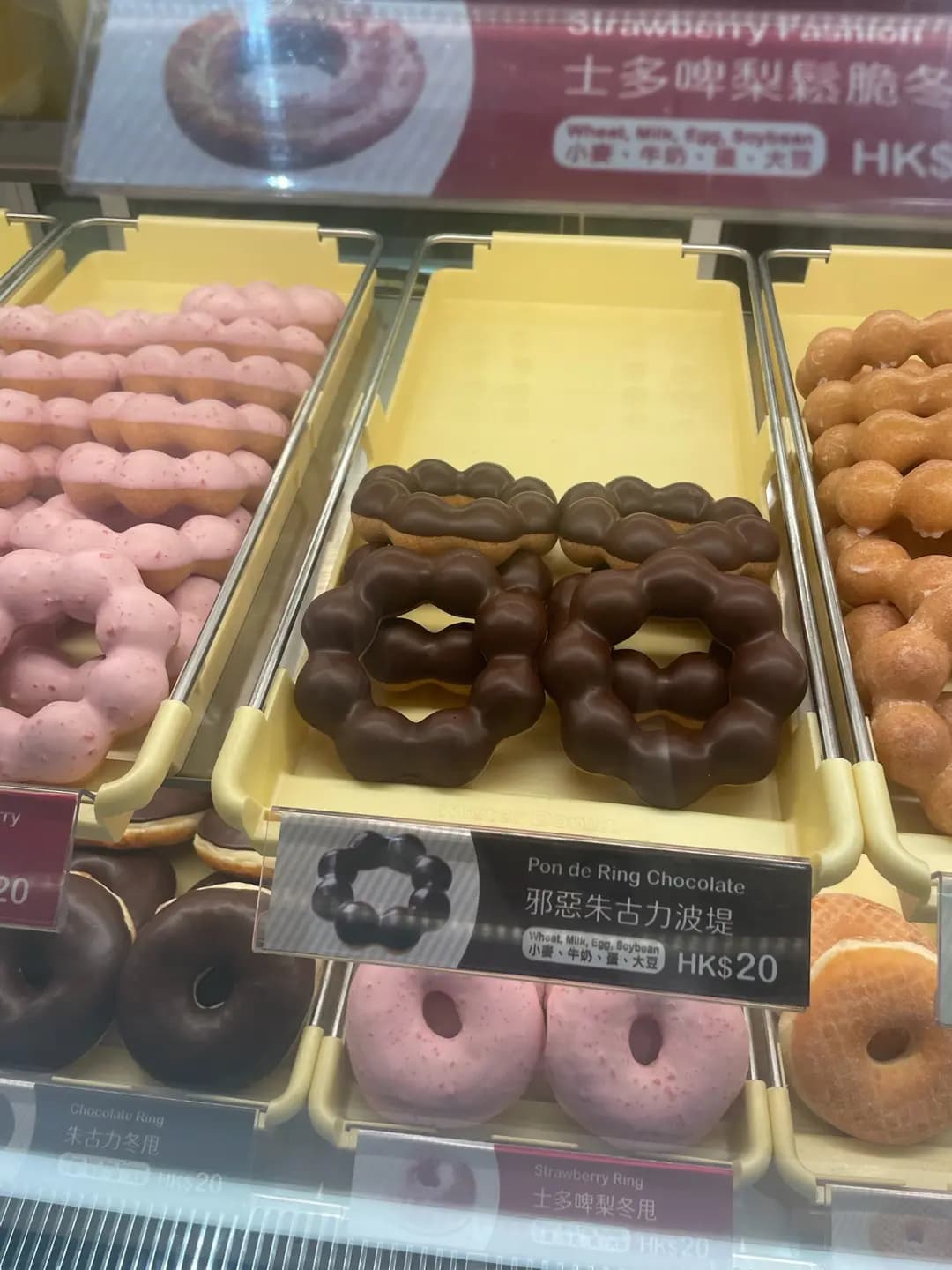 Mister Donut photo 5