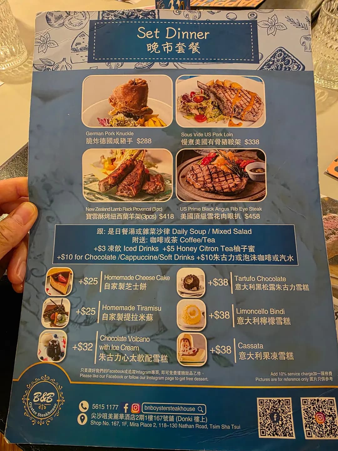 B&B Oyster Steakhouse photo 6
