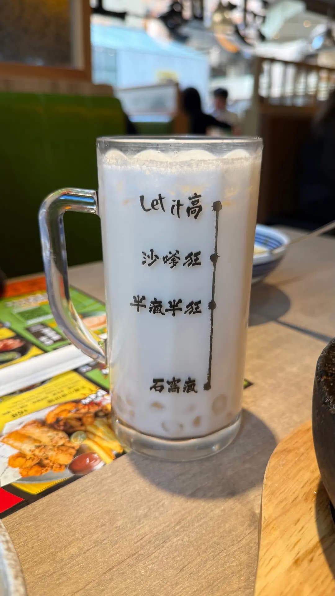 沙嗲王 (淘大商場2期) photo 3