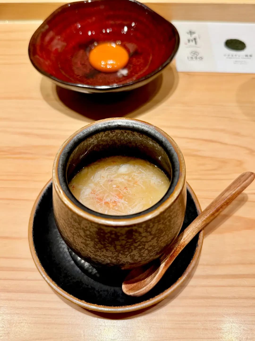 中川 photo 1