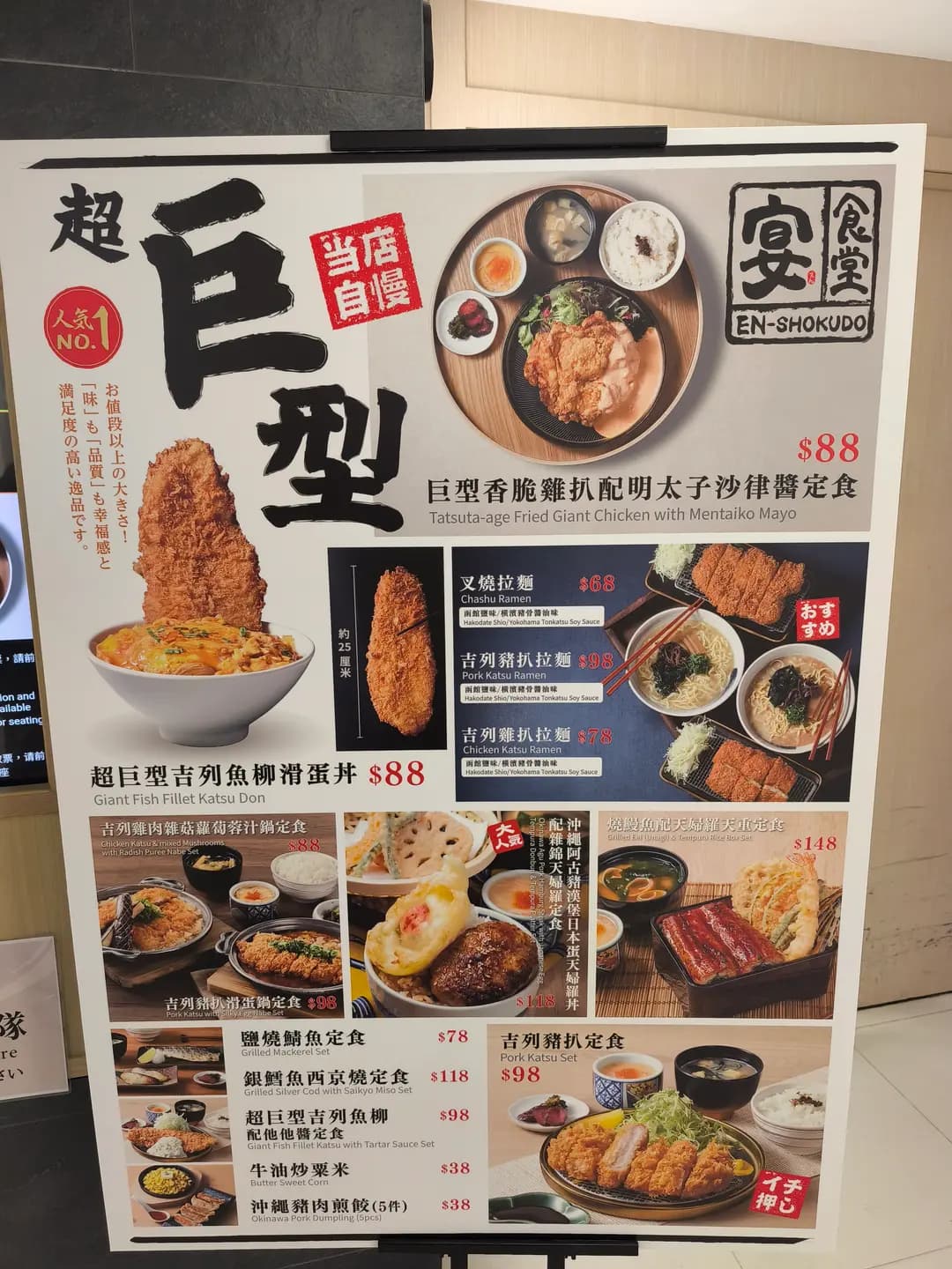 宴食堂 photo 4