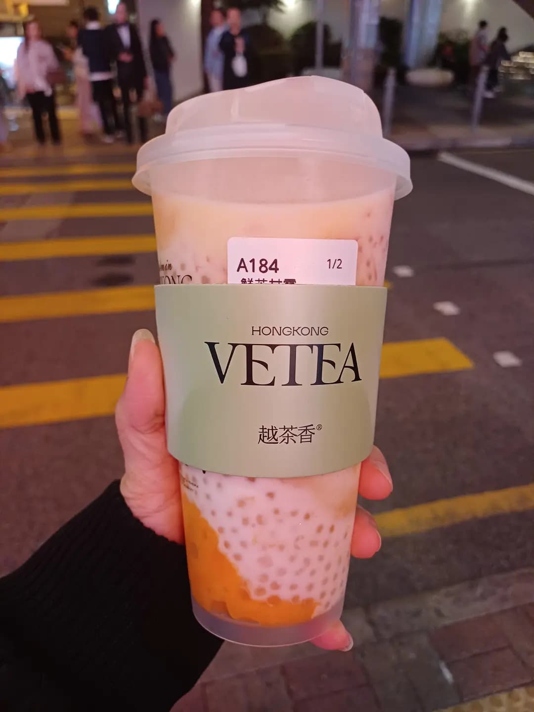 越茶香 (閣麟街) photo 7