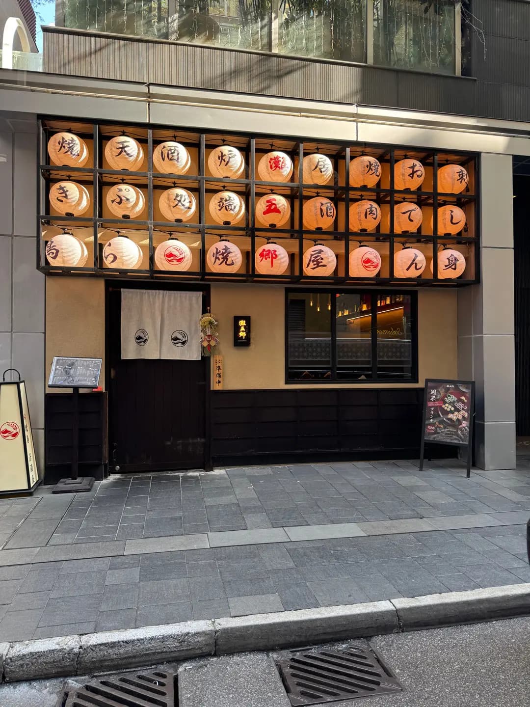 灘五郷 photo 2
