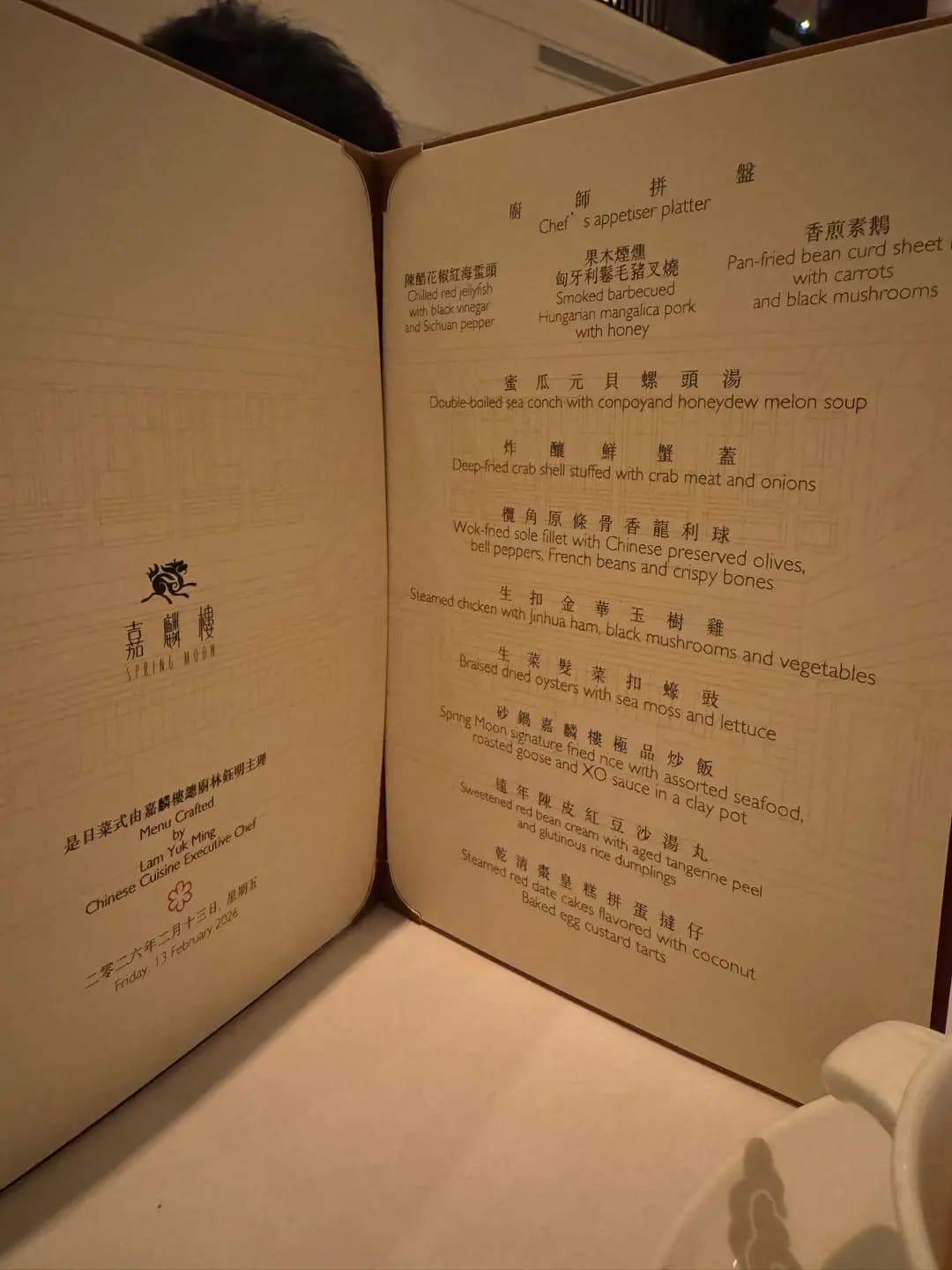 嘉麟樓 photo 8