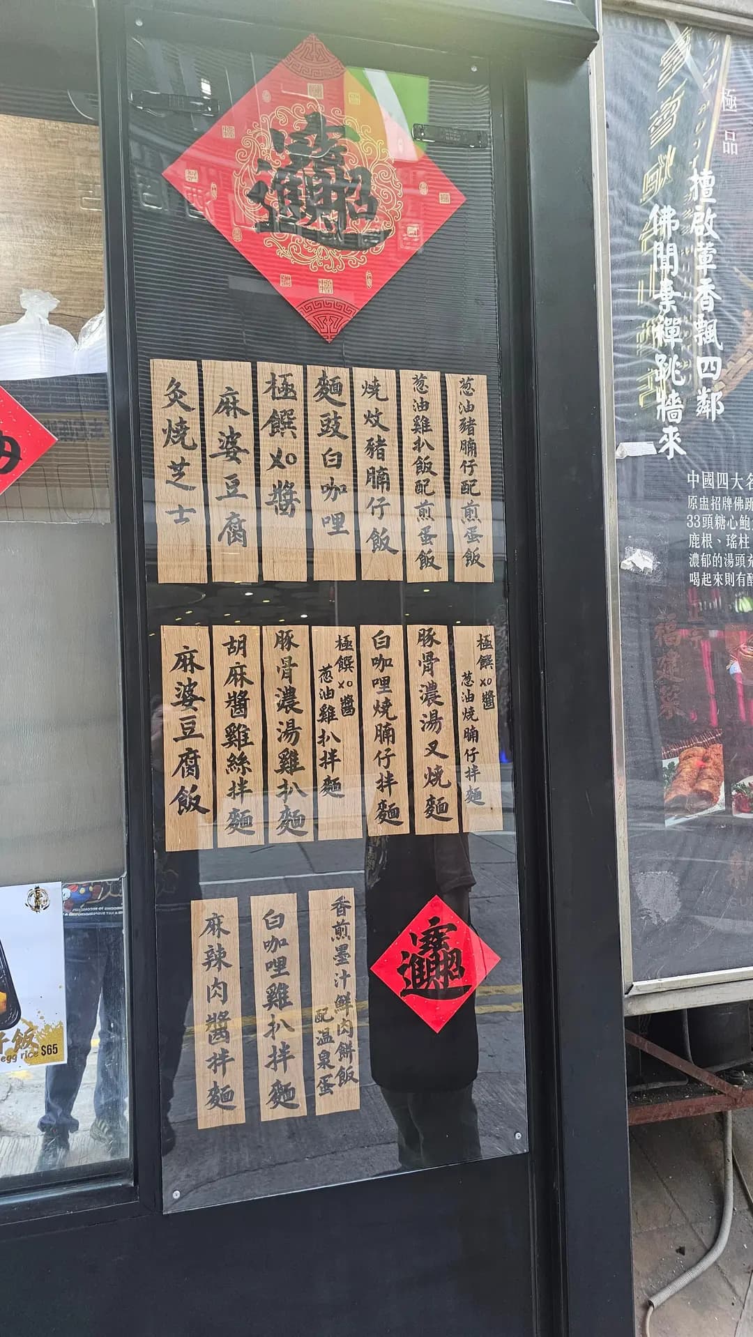極饌 photo 6